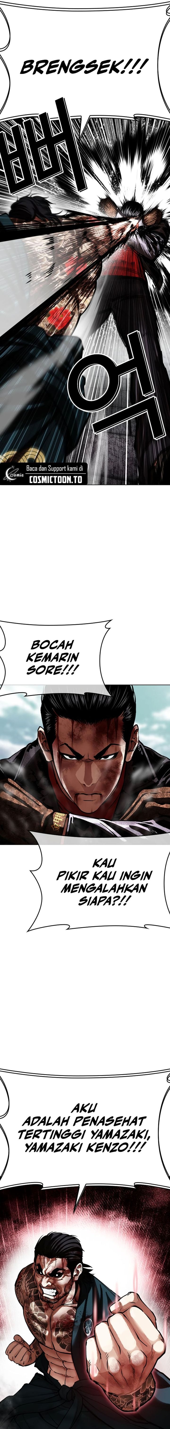 Lookism Chapter 618 - Page 7