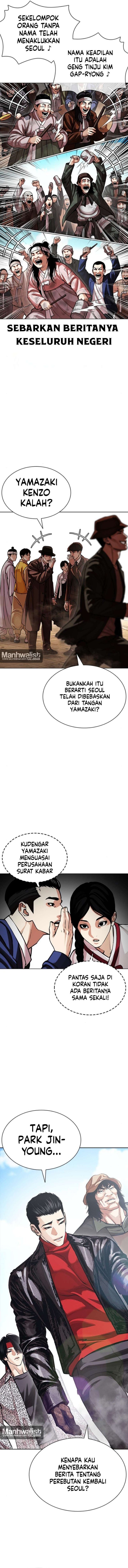 Lookism Chapter 619 - Page 10