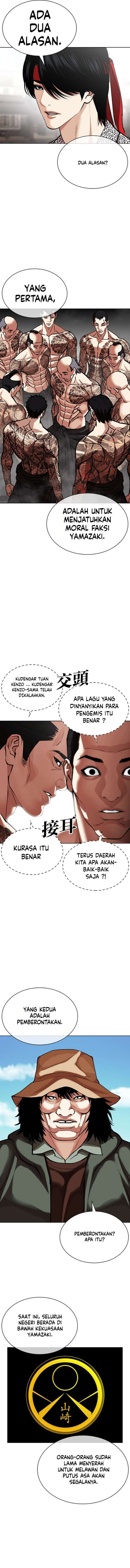 Lookism Chapter 619 - Page 11