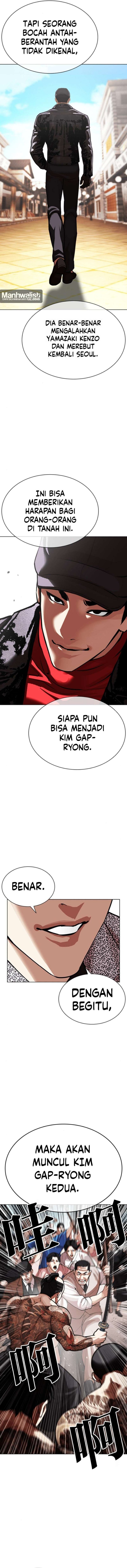 Lookism Chapter 619 - Page 12