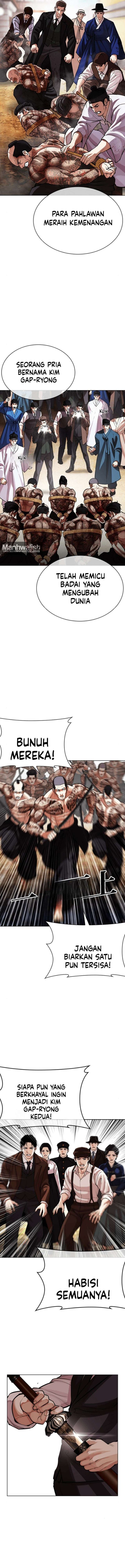 Lookism Chapter 619 - Page 14