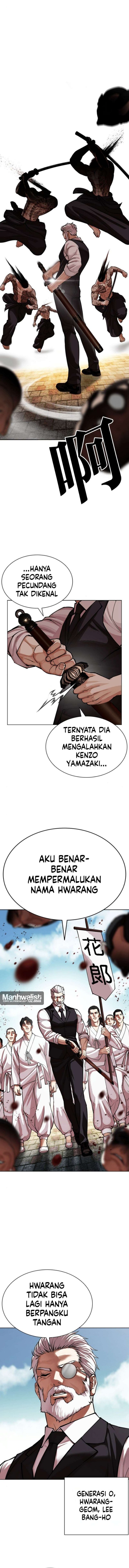 Lookism Chapter 619 - Page 15