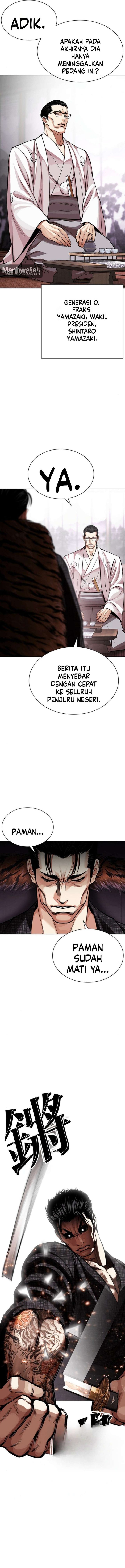 Lookism Chapter 619 - Page 17