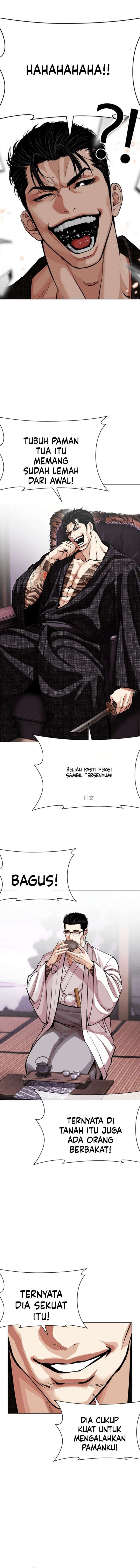 Lookism Chapter 619 - Page 18