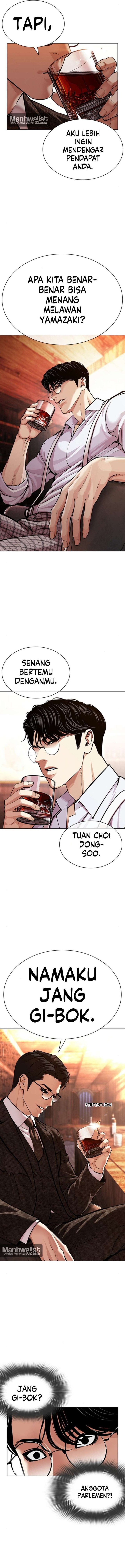Lookism Chapter 619 - Page 22