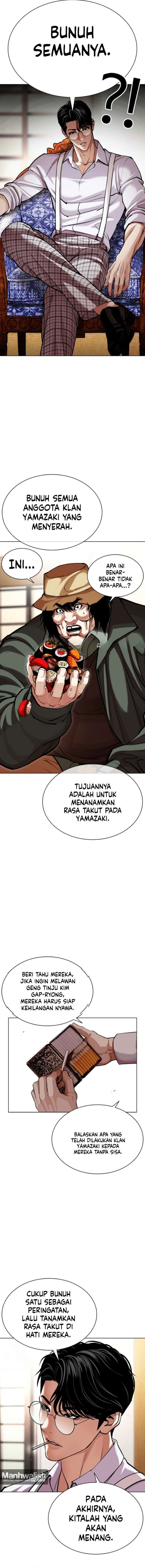 Lookism Chapter 619 - Page 3