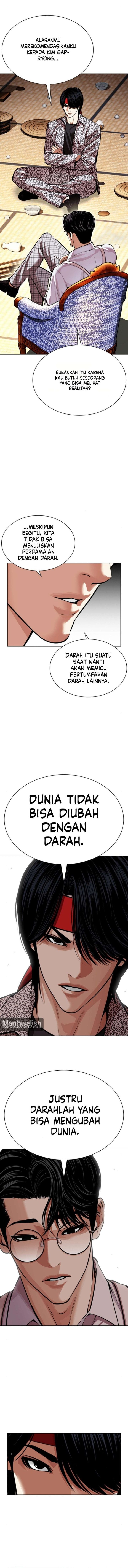 Lookism Chapter 619 - Page 5