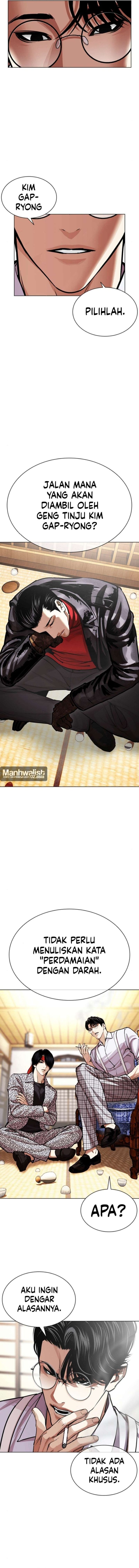 Lookism Chapter 619 - Page 6