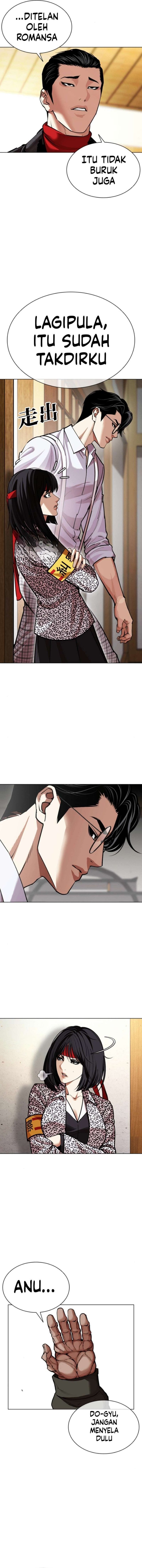 Lookism Chapter 619 - Page 8