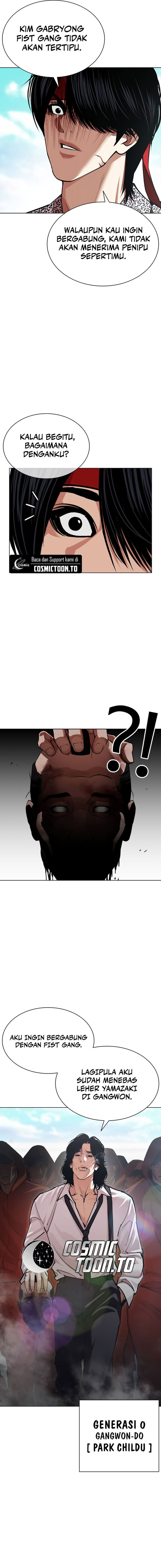 Lookism Chapter 620 - Page 11