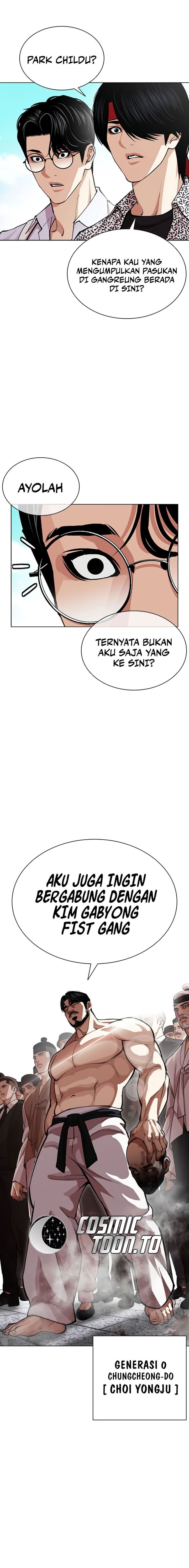 Lookism Chapter 620 - Page 12
