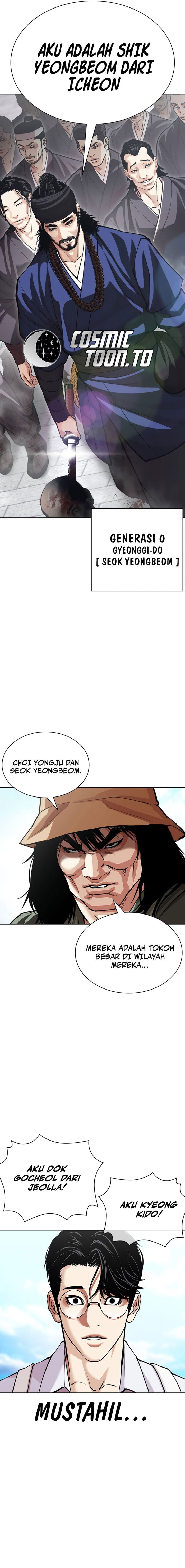 Lookism Chapter 620 - Page 13