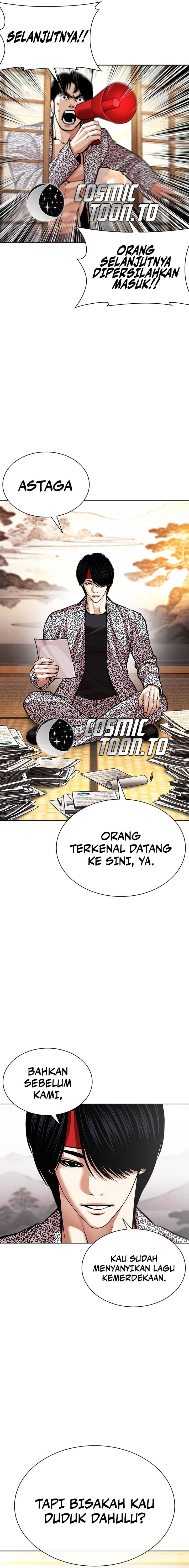 Lookism Chapter 620 - Page 16
