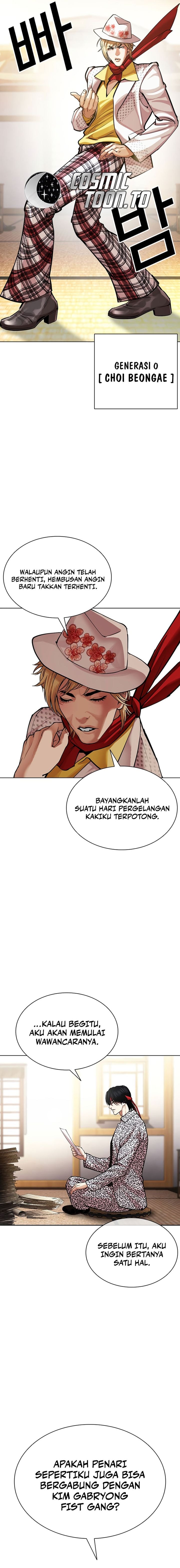 Lookism Chapter 620 - Page 17