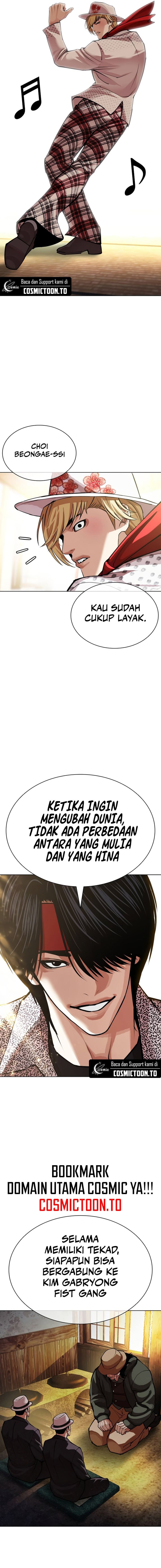 Lookism Chapter 620 - Page 18