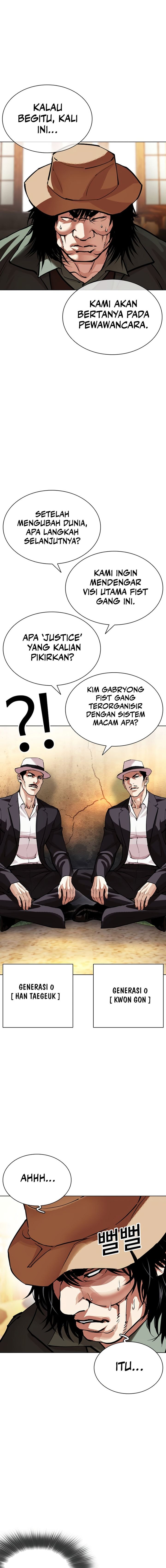 Lookism Chapter 620 - Page 19