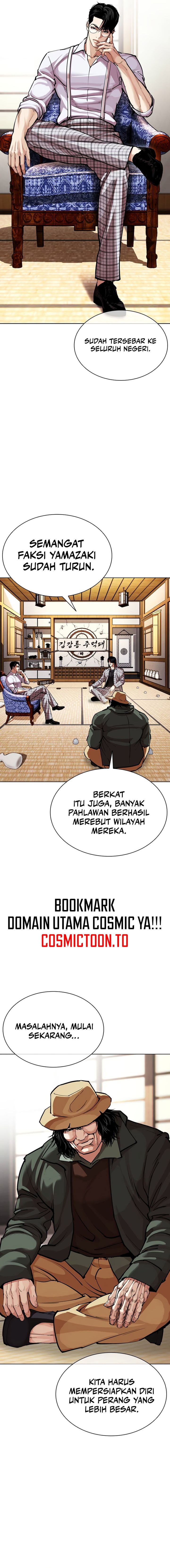 Lookism Chapter 620 - Page 2