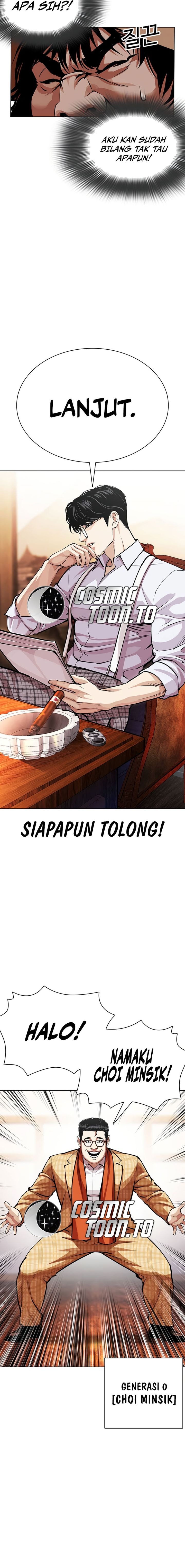 Lookism Chapter 620 - Page 20