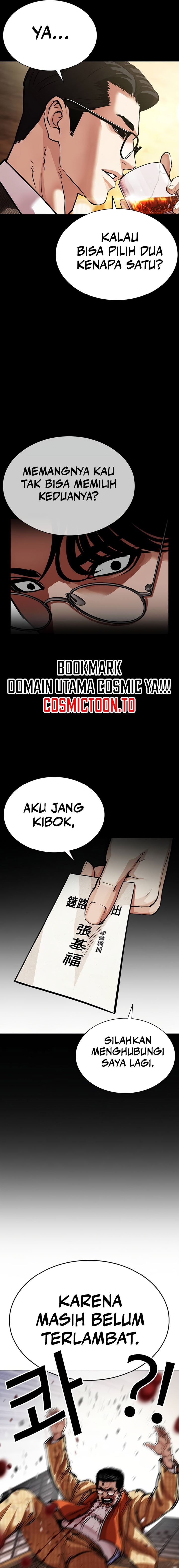 Lookism Chapter 620 - Page 23