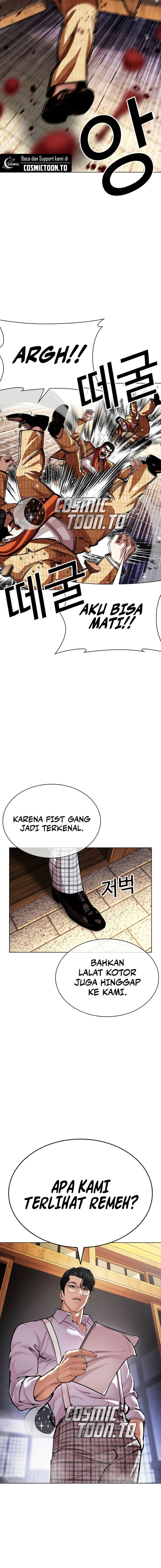 Lookism Chapter 620 - Page 24