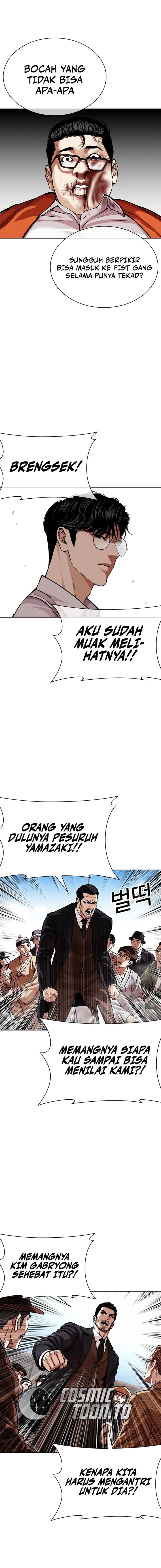 Lookism Chapter 620 - Page 25