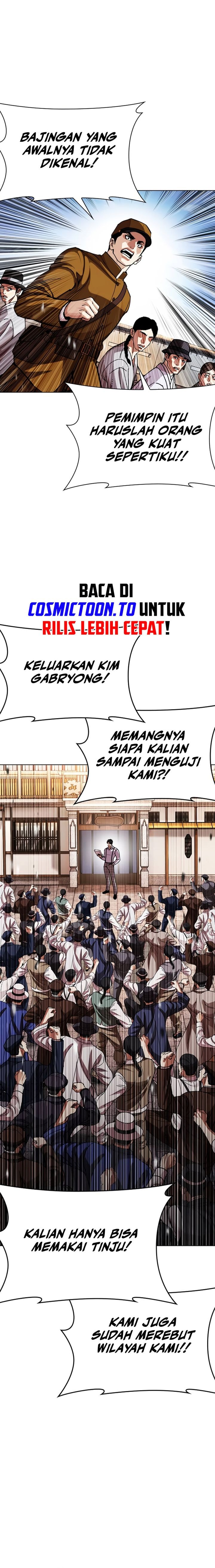 Lookism Chapter 620 - Page 26