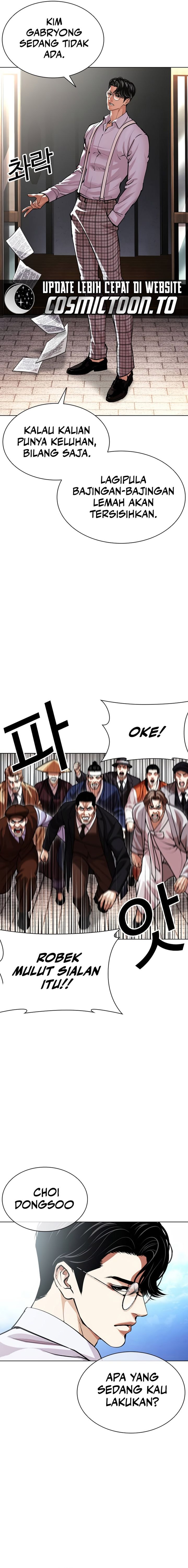Lookism Chapter 620 - Page 27