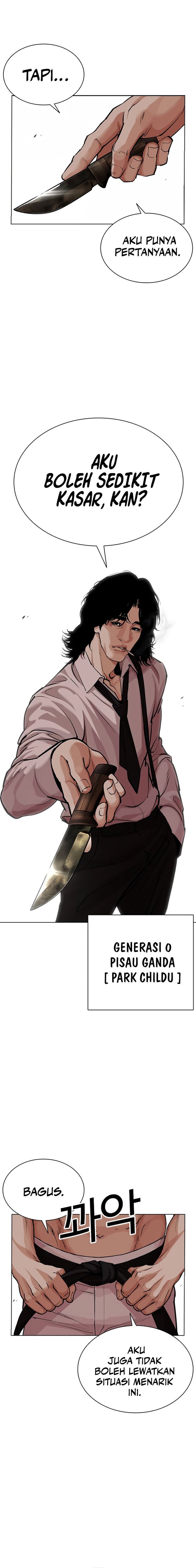 Lookism Chapter 620 - Page 31