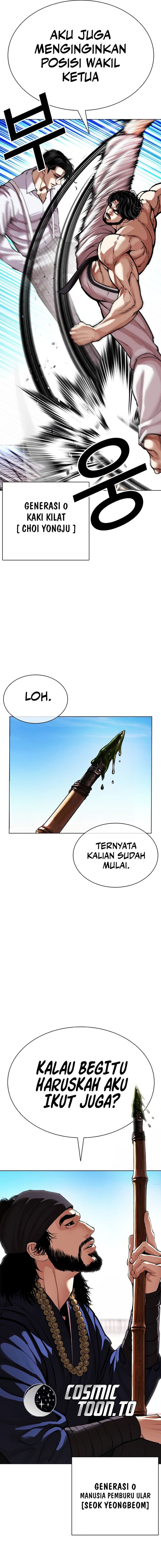 Lookism Chapter 620 - Page 32