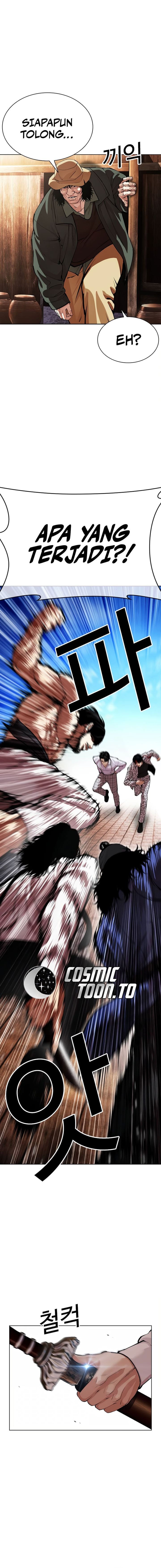 Lookism Chapter 620 - Page 33