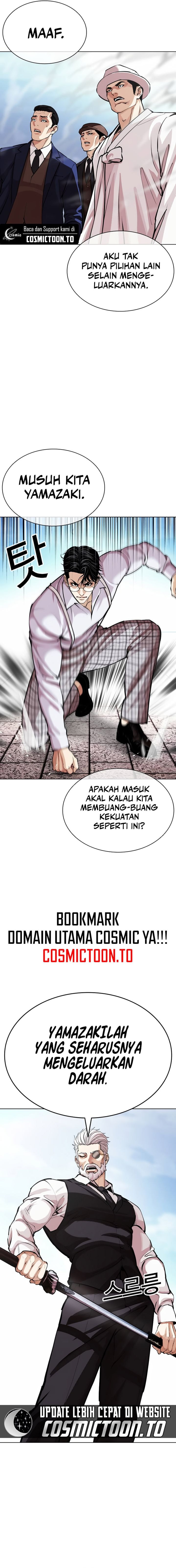 Lookism Chapter 620 - Page 35