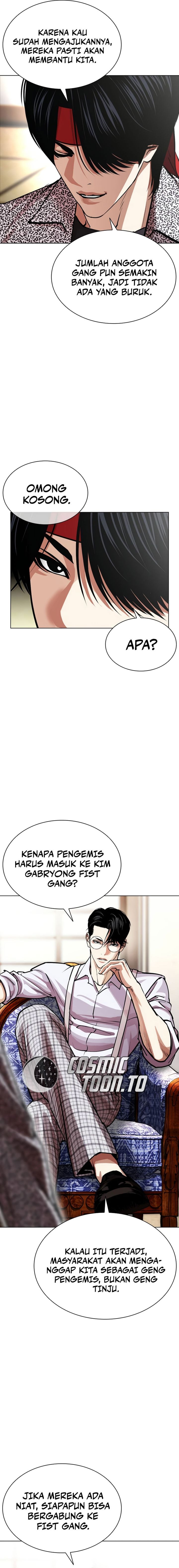 Lookism Chapter 620 - Page 4