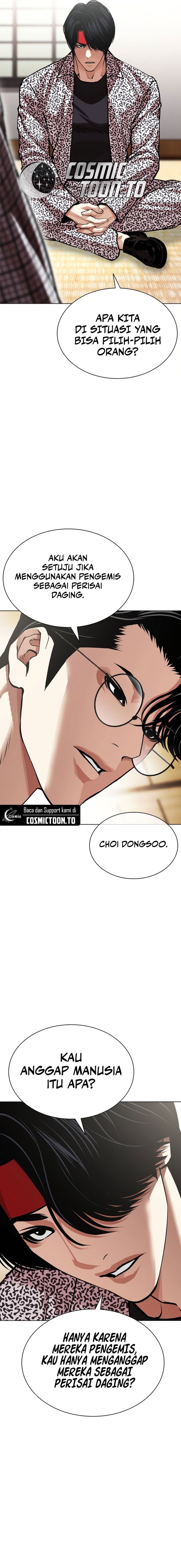 Lookism Chapter 620 - Page 5