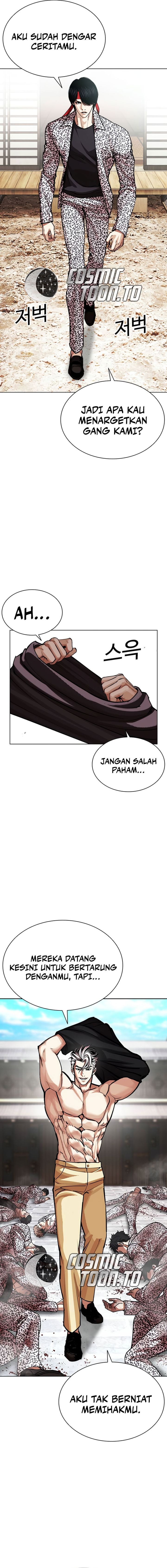 Lookism Chapter 620 - Page 8