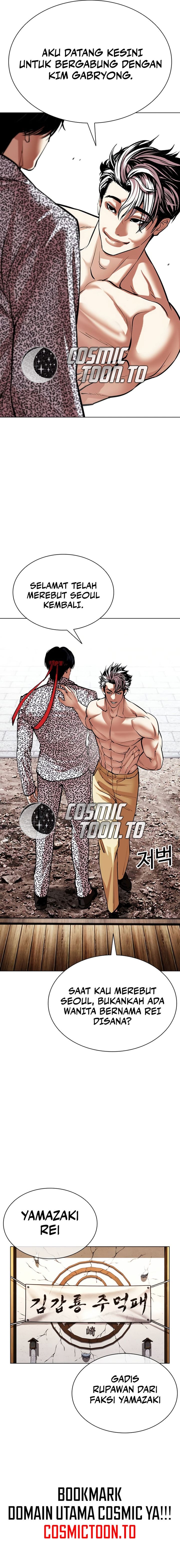 Lookism Chapter 620 - Page 9