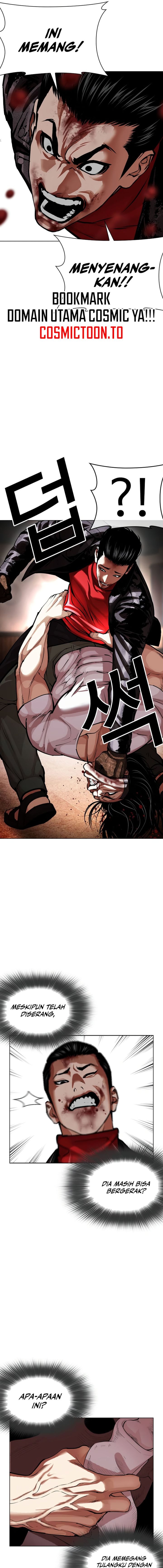 Lookism Chapter 621 - Page 12