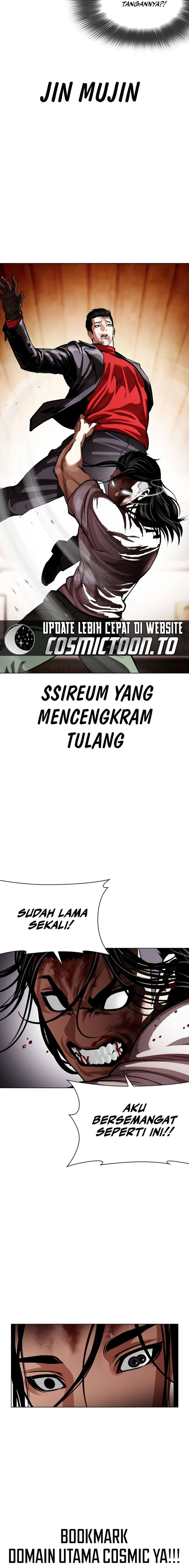 Lookism Chapter 621 - Page 13