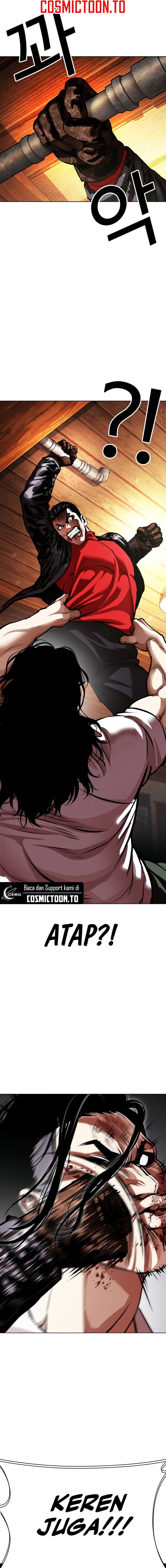 Lookism Chapter 621 - Page 14