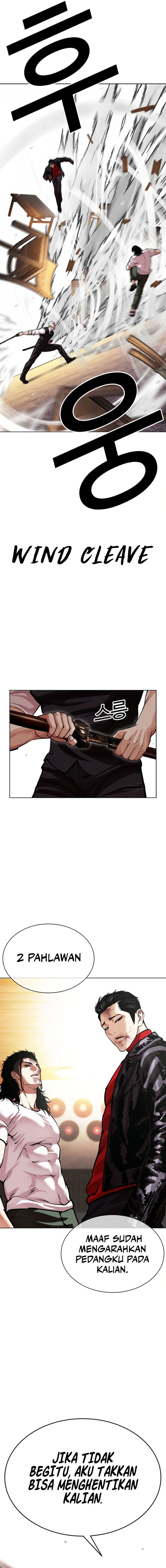 Lookism Chapter 621 - Page 16