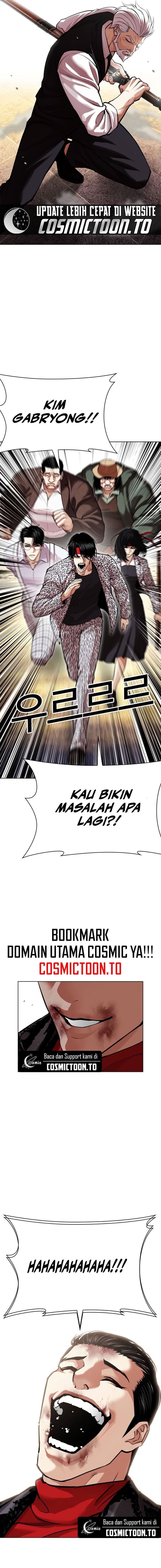 Lookism Chapter 621 - Page 17