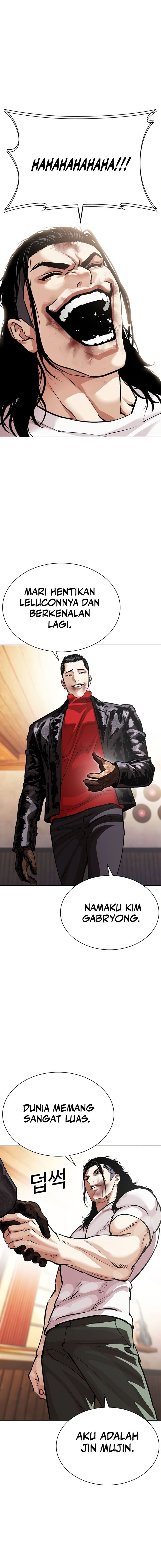 Lookism Chapter 621 - Page 18