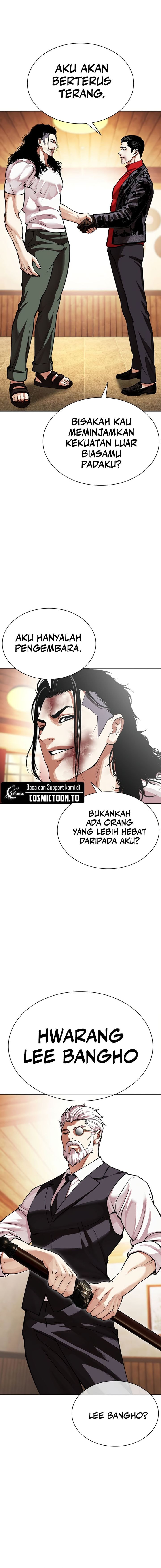 Lookism Chapter 621 - Page 19