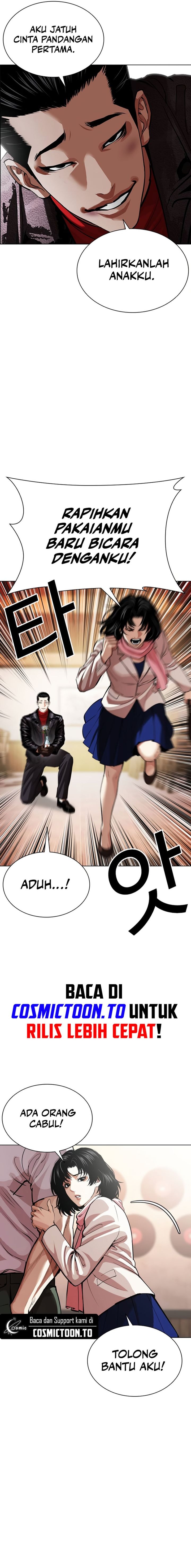 Lookism Chapter 621 - Page 2