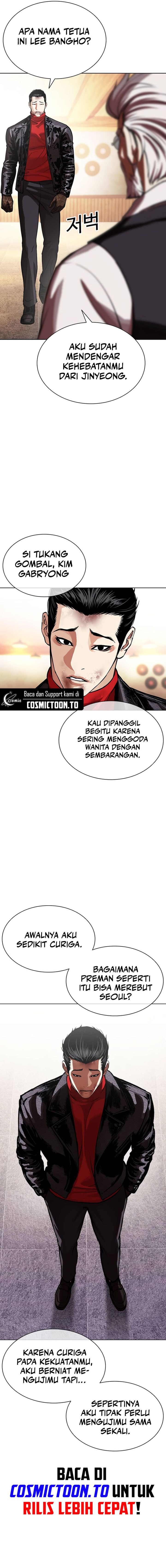 Lookism Chapter 621 - Page 20