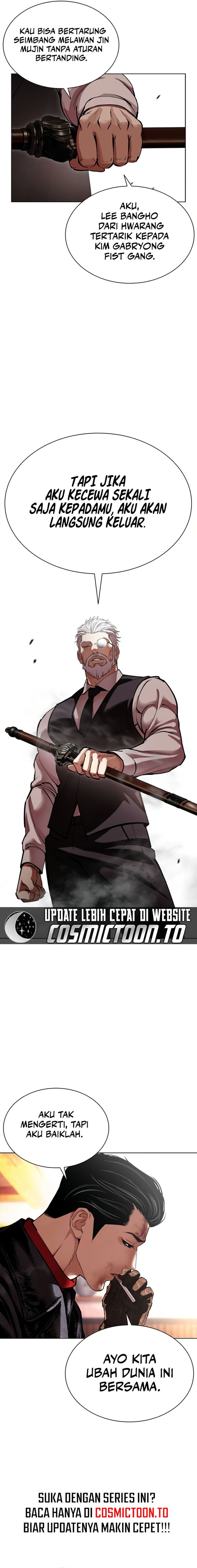 Lookism Chapter 621 - Page 21