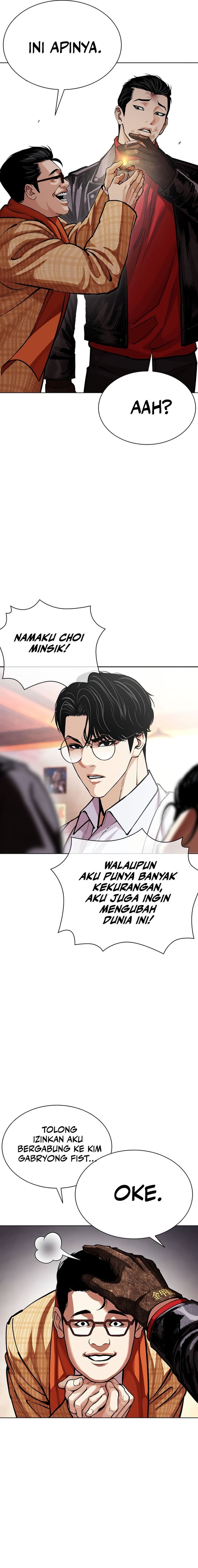 Lookism Chapter 621 - Page 22