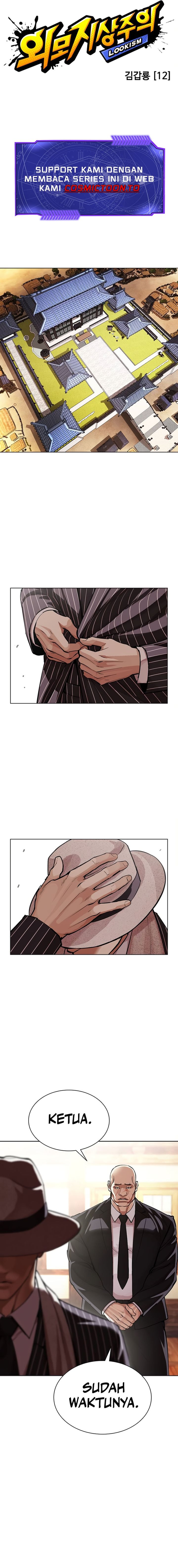 Lookism Chapter 621 - Page 24