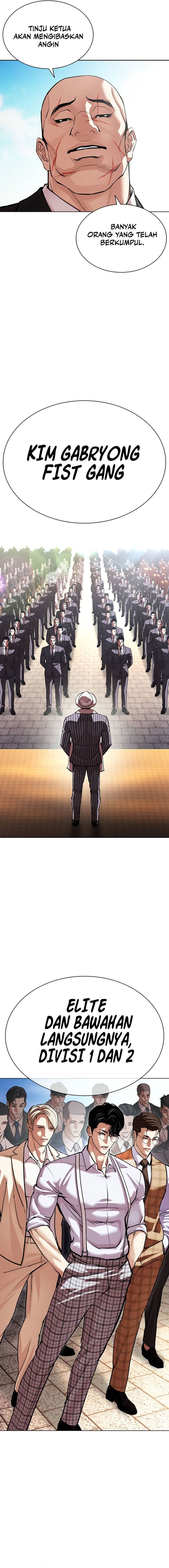 Lookism Chapter 621 - Page 26