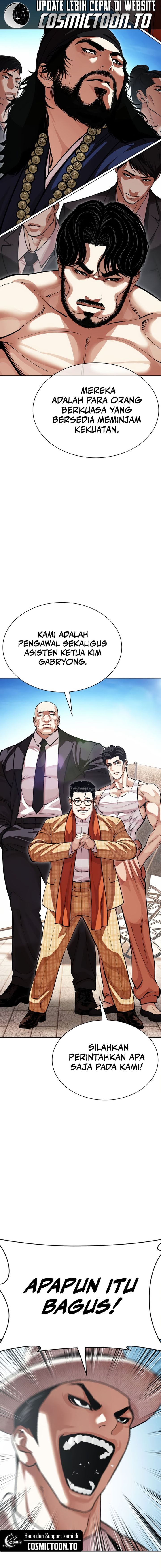 Lookism Chapter 621 - Page 29