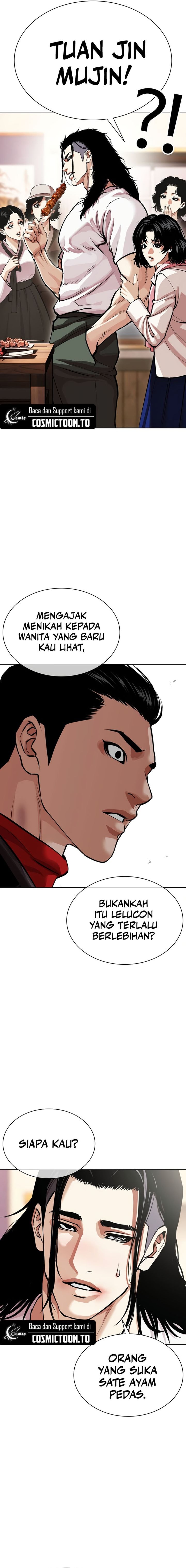 Lookism Chapter 621 - Page 3